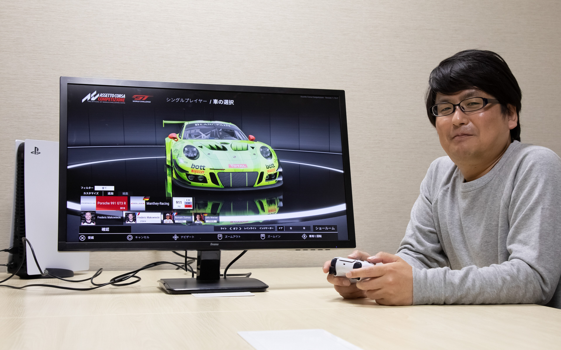 Car Watch編集部スタッフの椿山。海外で開催されたレースゲームの大会に出場して上位に入った経歴を持つ。今回はそのウデを買ってアセットコルサ コンペティツィオーネを試してもらった