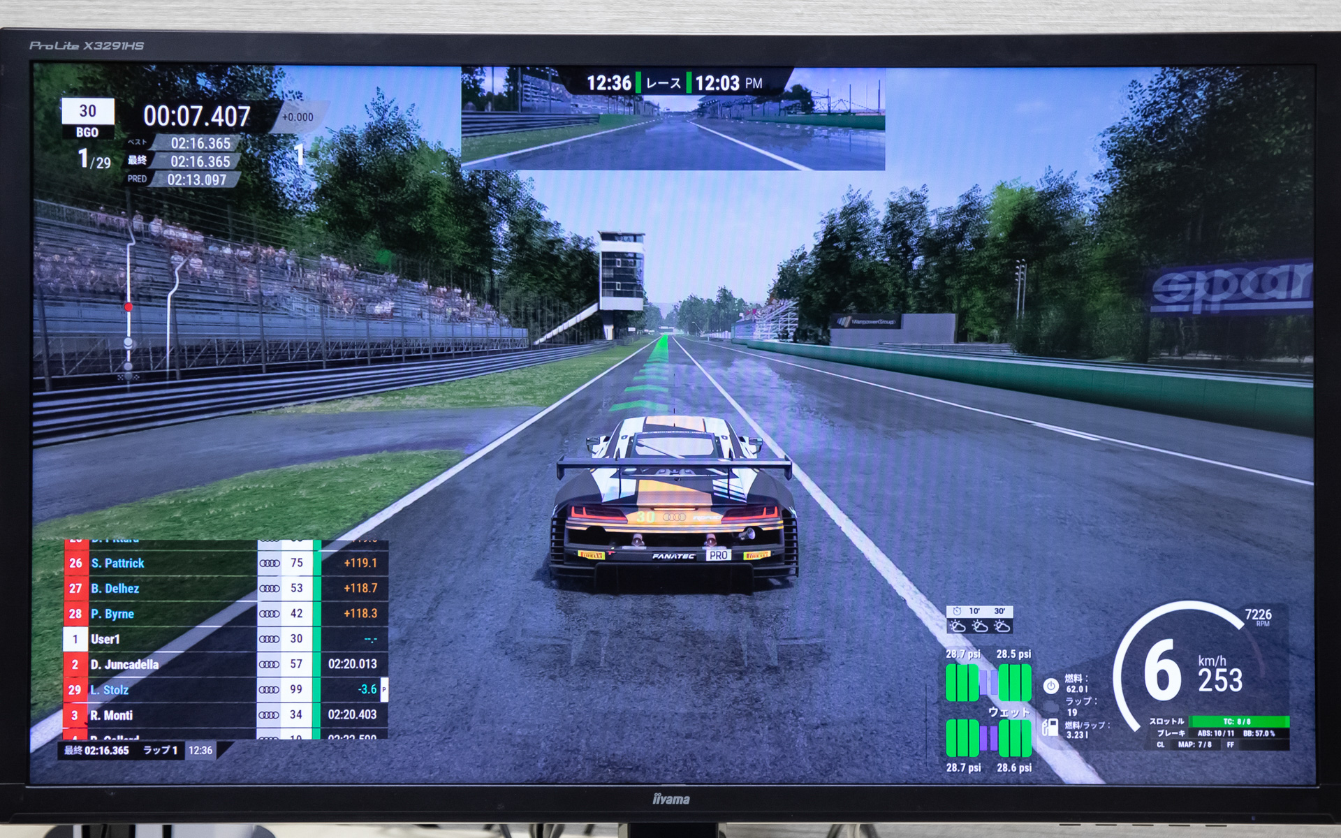 実車の運転経験がなくラジコンをやっている人ならこの画面が操作しやすいかもしれない