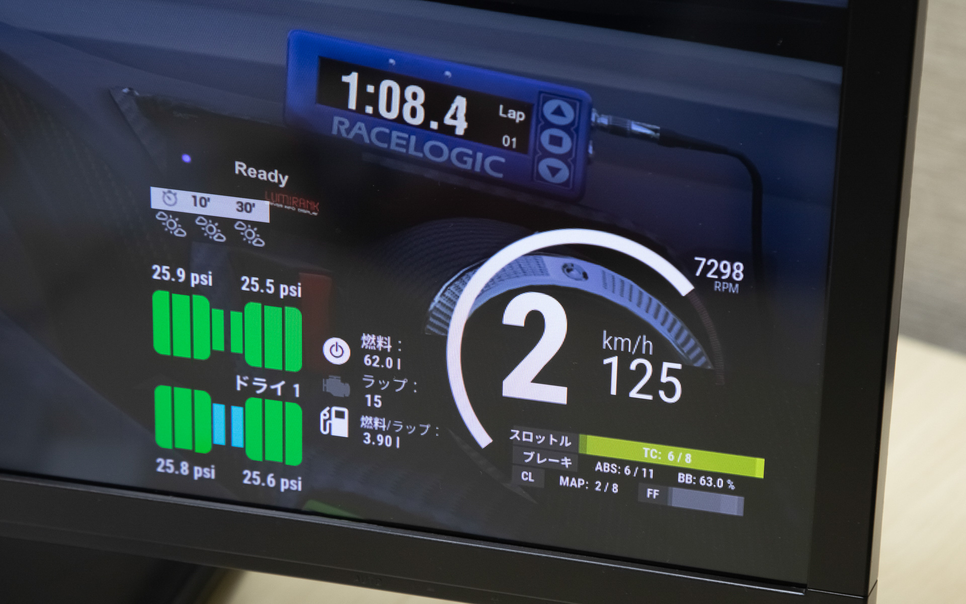 画面にはさまざまな情報が表示される。タイヤの内圧、摩耗度、イン、センター、アウト別の表面温度なども見ることができる