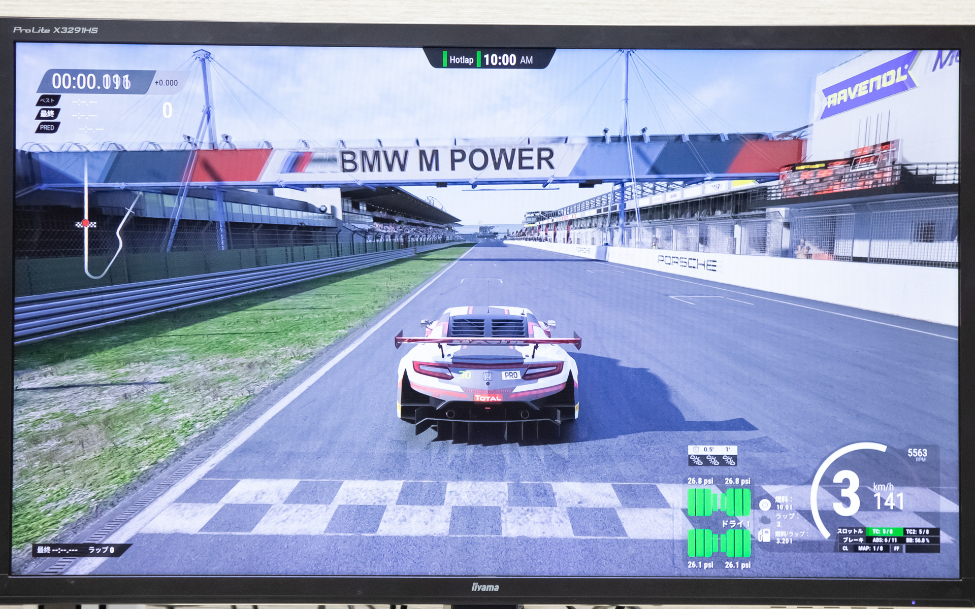 天候や時間の設定もできる。これは昼間