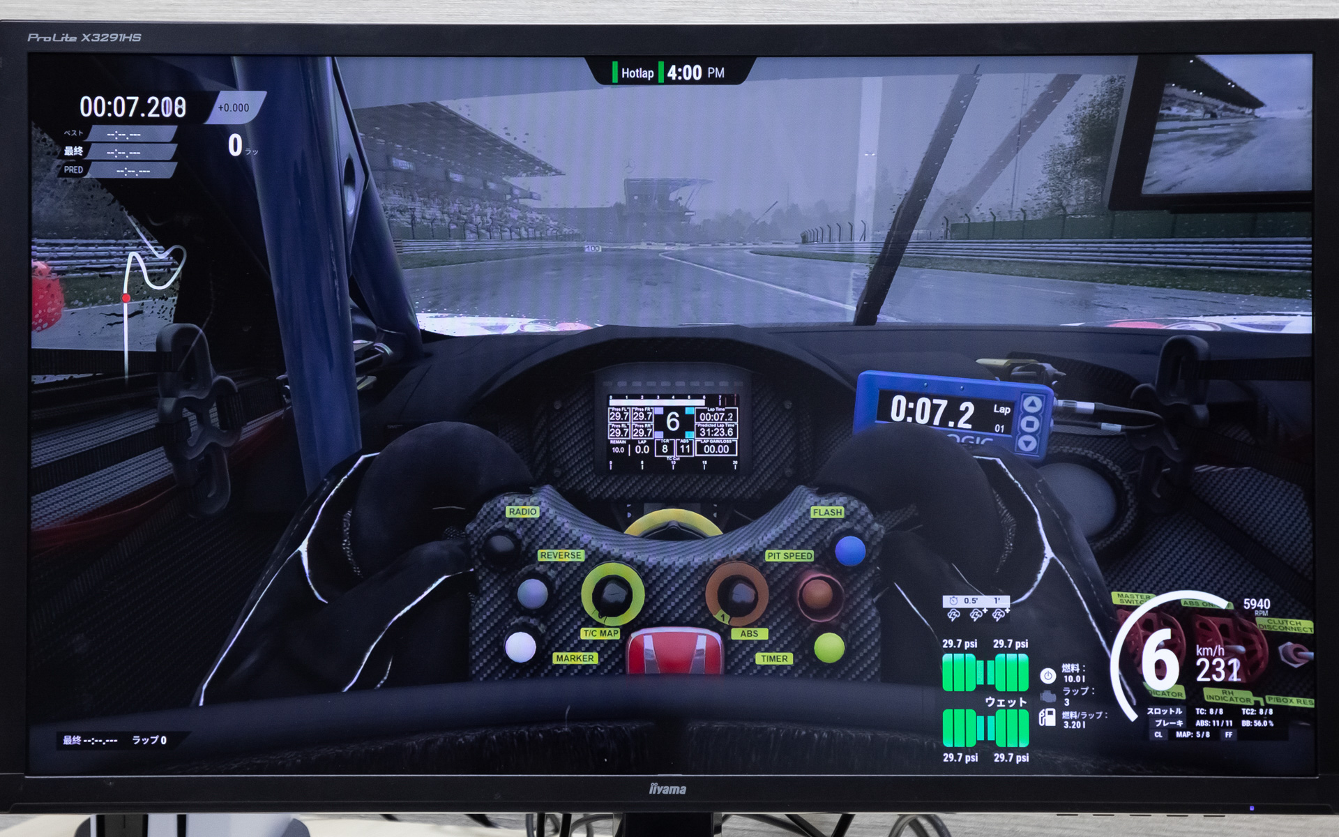 雨のときはちゃんと見えにくい描写になる。クルマの後に付くとウォータースクリーンで真っ白になるし、ワイパーの速度も変えられるという細かさ