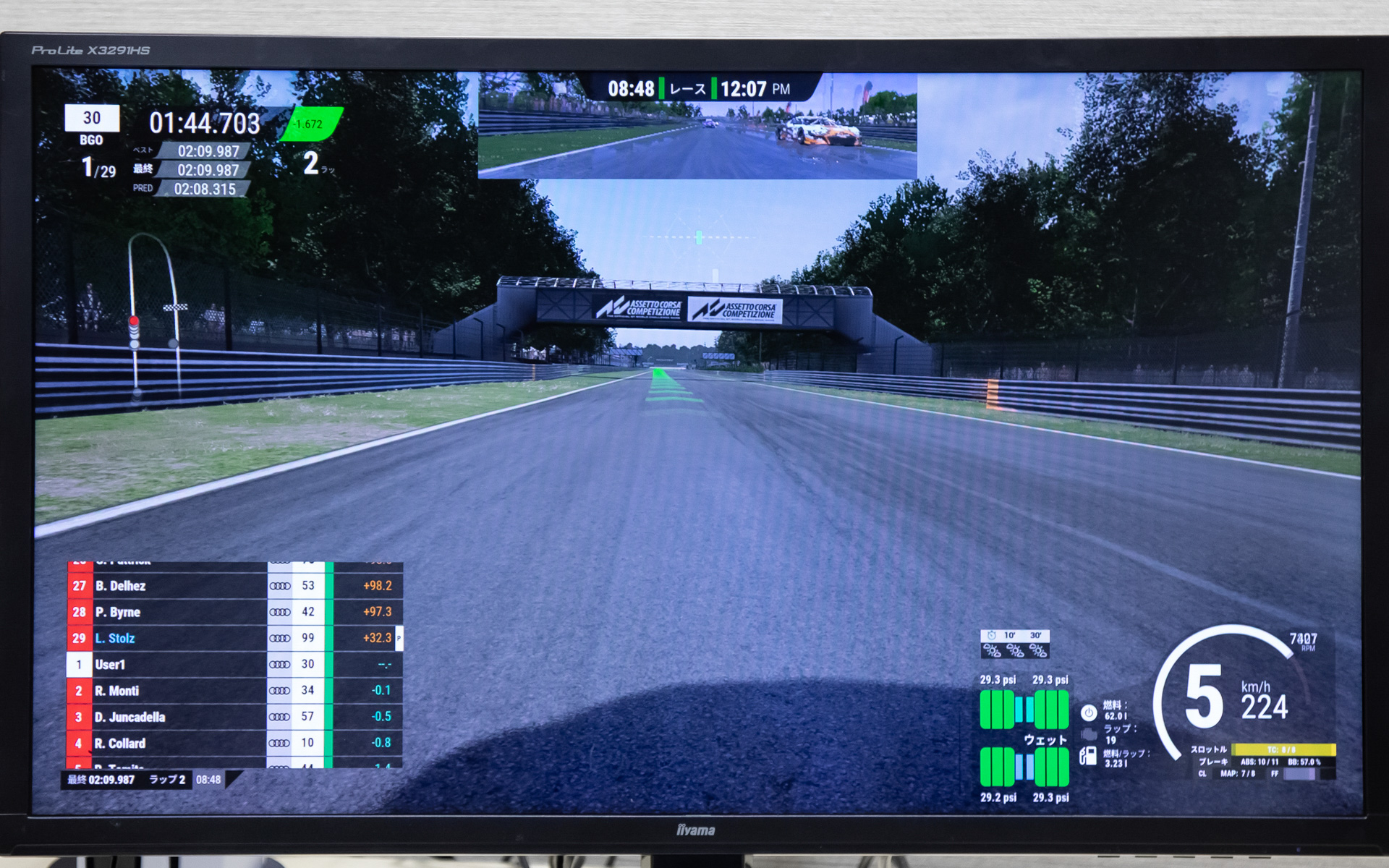 空力を変えるとトップスピードも変わるし、トラクションの掛かりも変わる