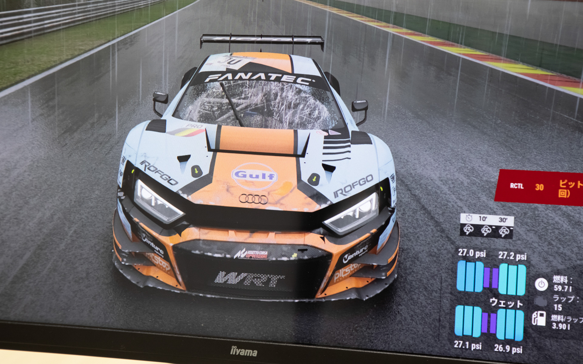 「クラッシュによるダメージ」のパラメーターを有効にすると、コースアウトや他車との接触でダメージを受け、本来の走りができなくなる。クルマのビジュアルも壊れていく