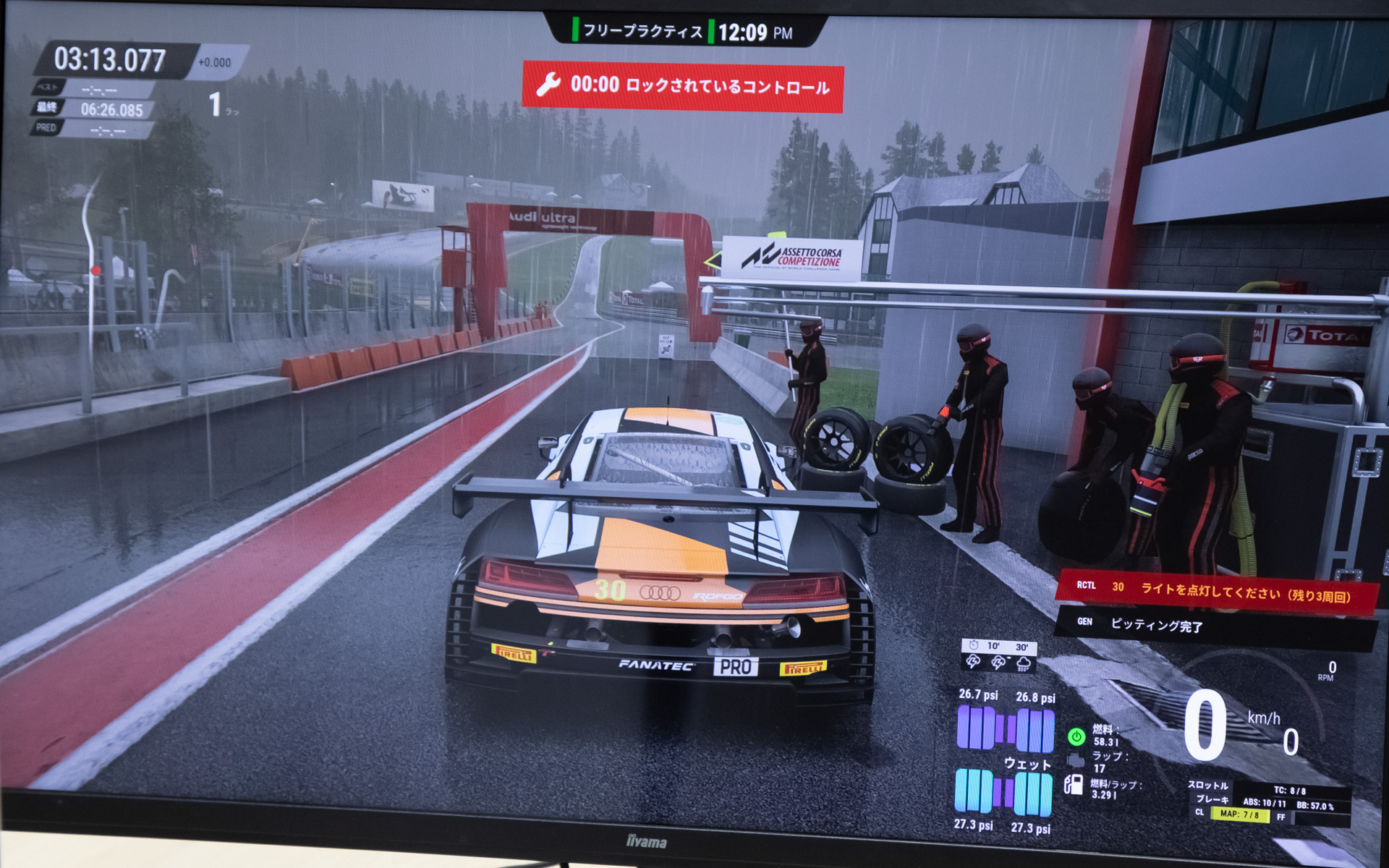 ダメージを受けたときはピットインして修復する