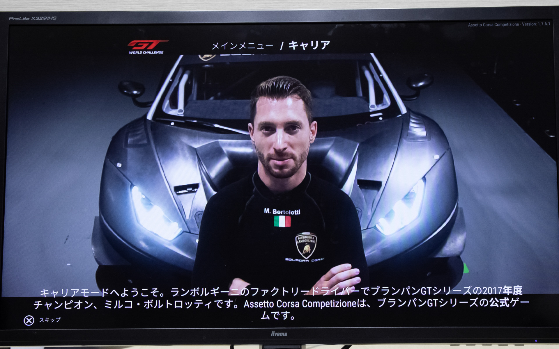 キャリアモード。アセットコルサ コンペティツィオーネは欧州のGT3レース「GTワールドチャレンジ」の公式ゲームなので、このモードではGTワールドチャレンジにでるまでの過程を経験していく