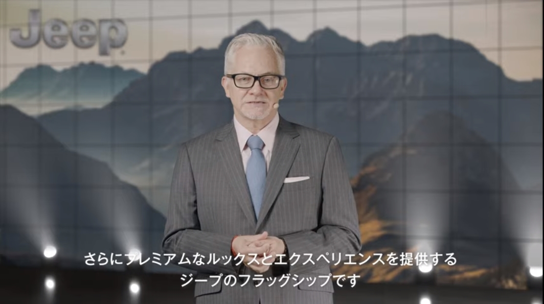 オンライン発表会で、新しい「グランドチェロキーL」を「プレミアムなルックスとエクスペリエンスを提供するジープのフラグシップ」と表現するFCAジャパン株式会社 代表取締役社長 ポンタス・ヘグストロム氏