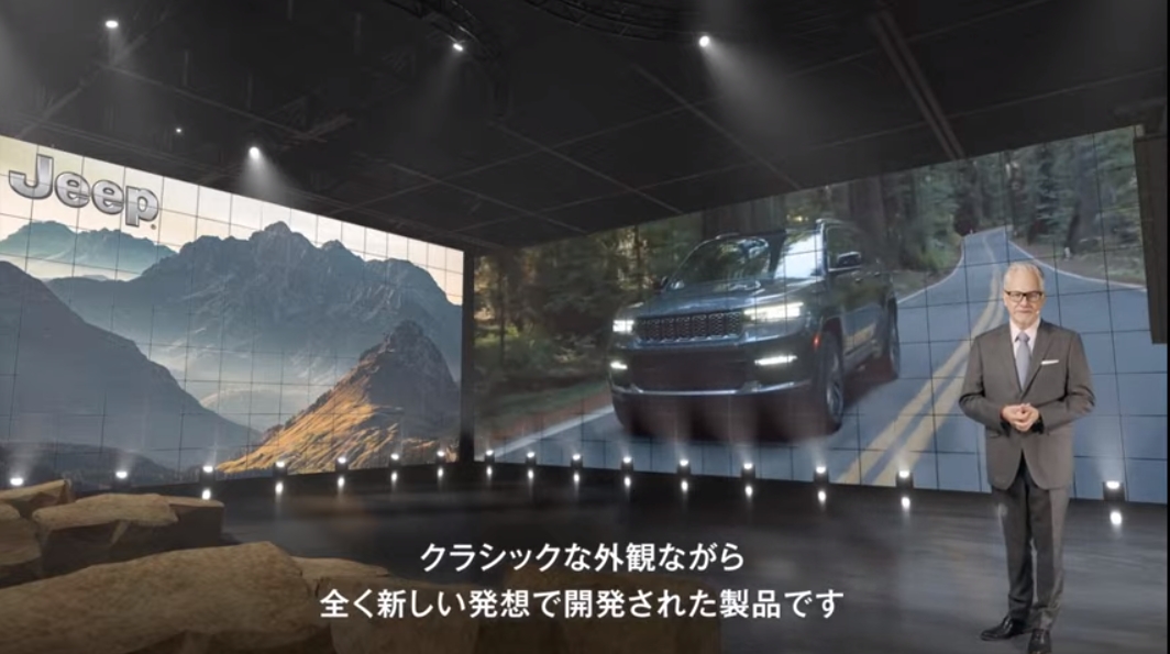 「新型グランドチェロキーLはクラシカルな外観ながら、まったく新しい発想で開発された製品」とヘグストロム氏