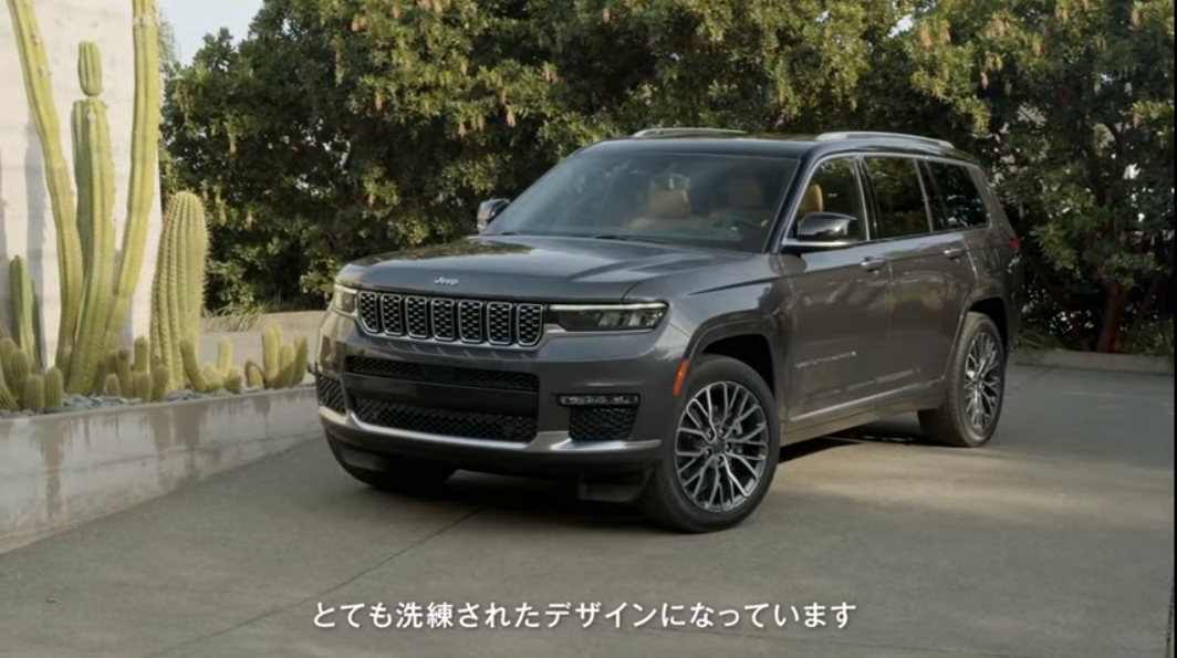 シンプルでありながら洗練されたデザインを採用