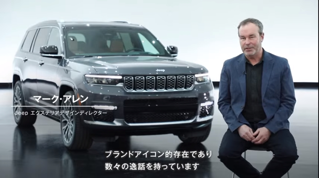 マーク・アレン氏