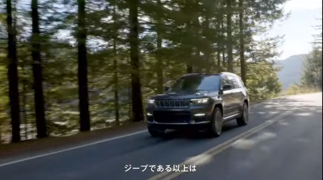 「7スロットグリル」「台形ホイールアーチ」といったジープモデルのデザインアイコンを継承