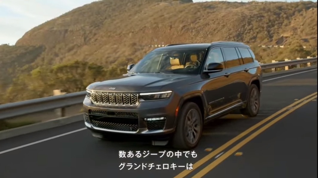 外観デザインでは「グランド・ワゴニア」のモチーフを利用している