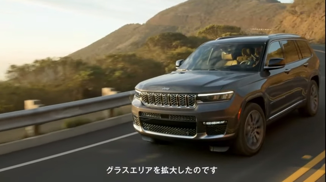 視界の広さによる開放感もグランド・ワゴニアを参考とした要素