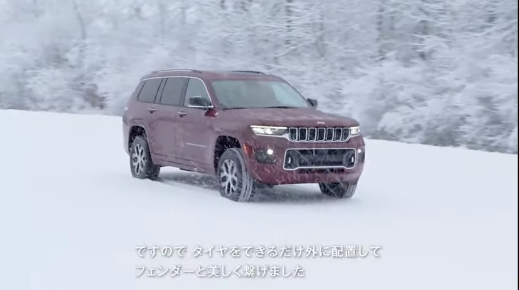 ワイドトレッドによる独特のスタイリングも与えられている