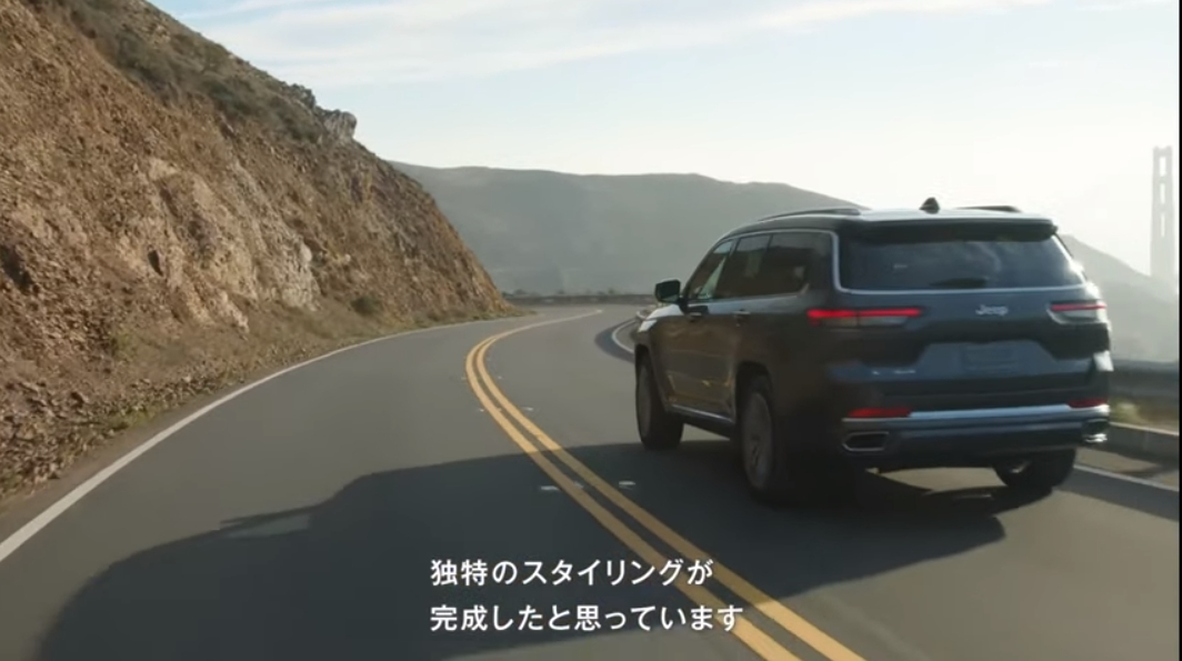 ワイドトレッドによる独特のスタイリングも与えられている