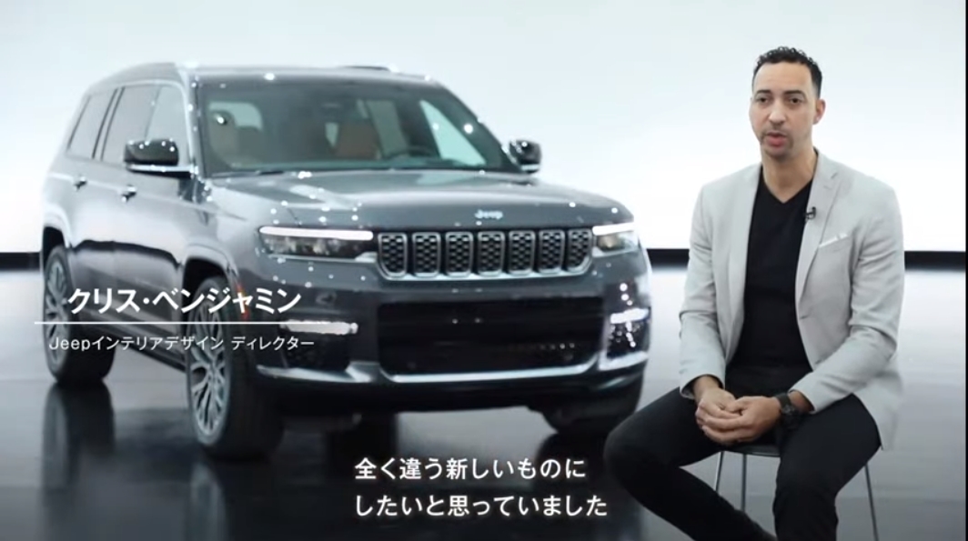 これまでのグランドチェロキーとはまったく違うインテリアを目指して開発