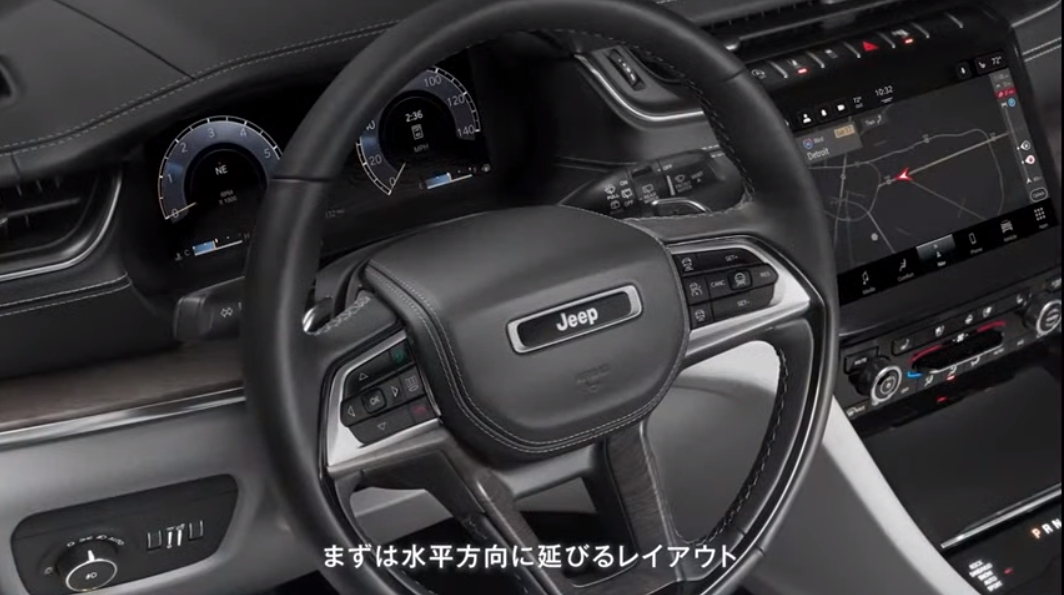 これまでのグランドチェロキーとはまったく違うインテリアを目指して開発