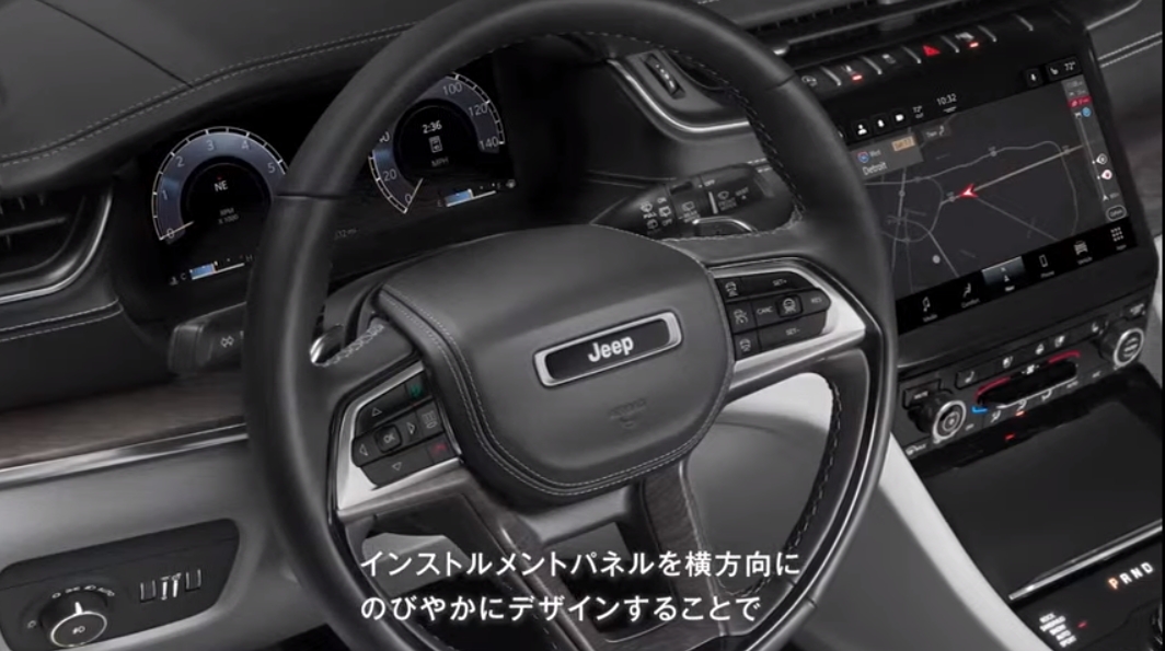 インパネのデザインで広々感を演出している