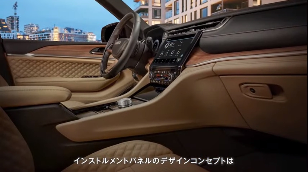 現在開発中の「ジープブランドの新しいデザイン言語」が先行して使われており、今後のモデルにも共通するデザイン言語が使われる可能性がある