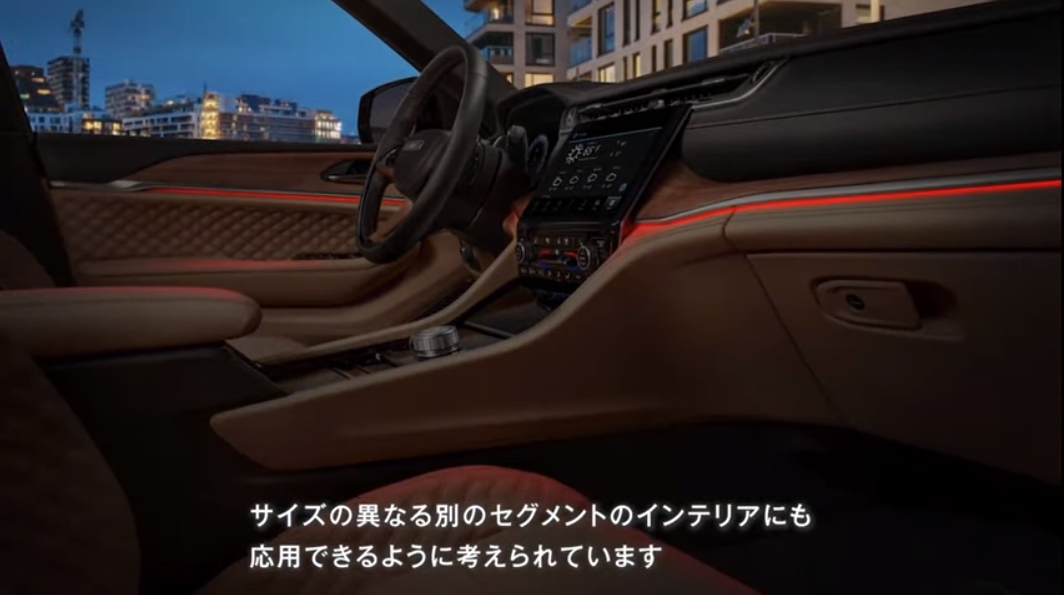 現在開発中の「ジープブランドの新しいデザイン言語」が先行して使われており、今後のモデルにも共通するデザイン言語が使われる可能性がある