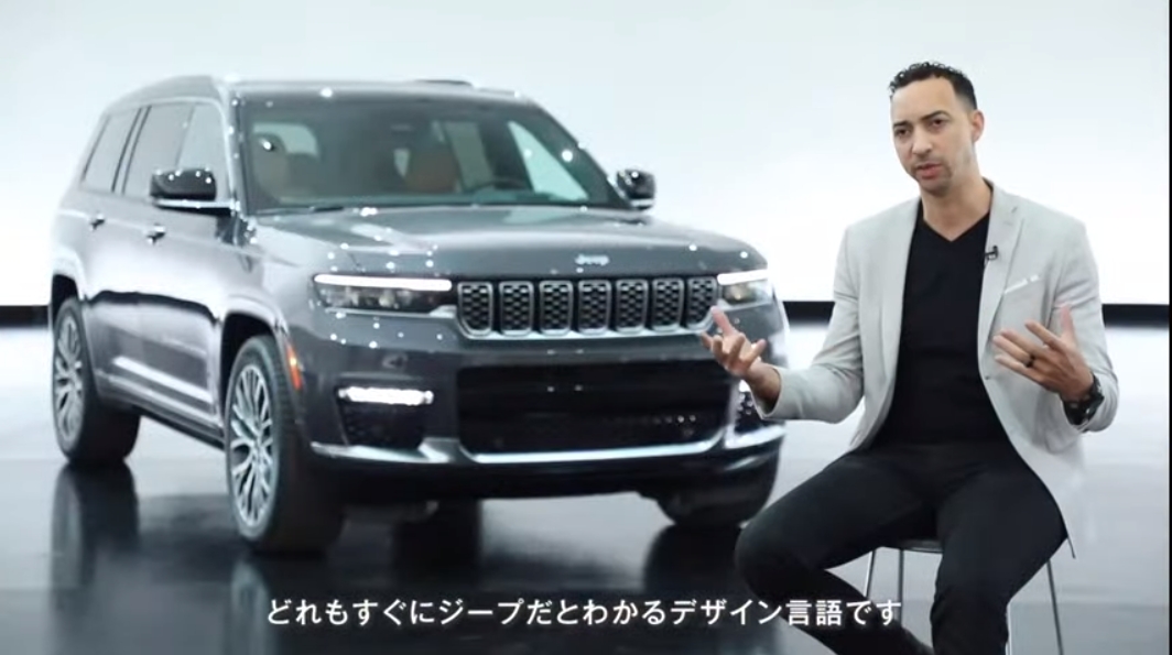 現在開発中の「ジープブランドの新しいデザイン言語」が先行して使われており、今後のモデルにも共通するデザイン言語が使われる可能性がある