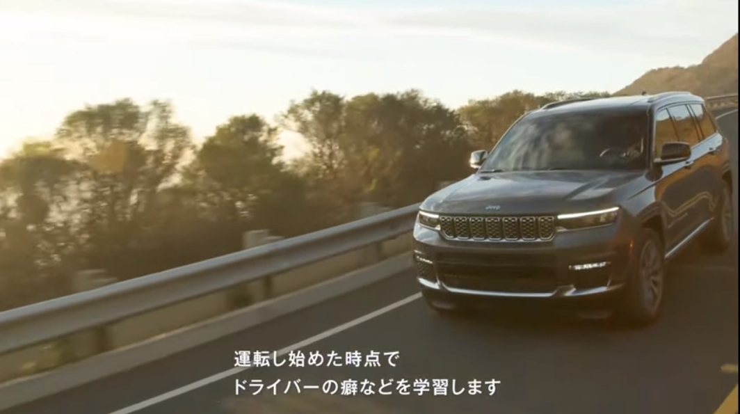 「ドライバーアテンションアラート」は、学習したドライバーの運転パターンから車両の挙動が大きく変化すると、スクリーンのコーヒーカップ表示と音声ガイドでドライバーに注意喚起を行なう