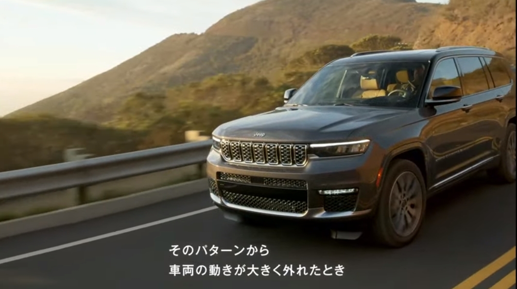 「ドライバーアテンションアラート」は、学習したドライバーの運転パターンから車両の挙動が大きく変化すると、スクリーンのコーヒーカップ表示と音声ガイドでドライバーに注意喚起を行なう