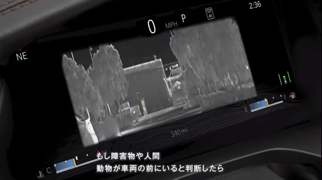 「ナイトビジョン」では赤外線カメラで車両前方を撮影。歩行者や動物が車両前方にいる場合には赤く表示、移動して車両の進行方向に入ってくると予想したときは黄色く囲んで表示する
