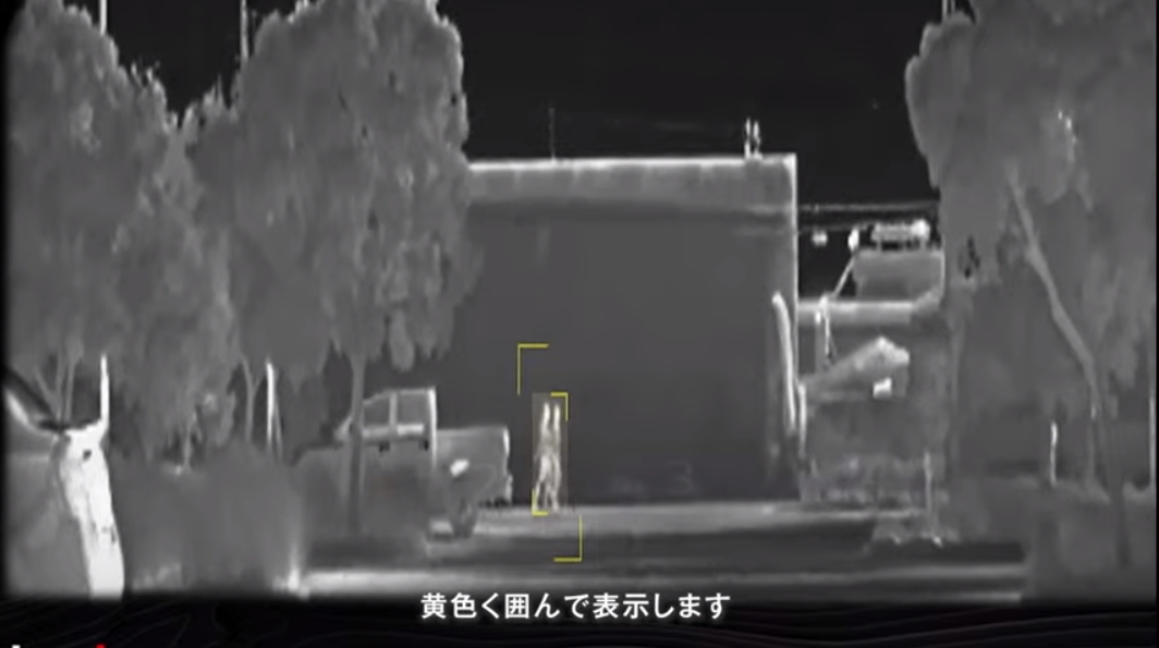 「ナイトビジョン」では赤外線カメラで車両前方を撮影。歩行者や動物が車両前方にいる場合には赤く表示、移動して車両の進行方向に入ってくると予想したときは黄色く囲んで表示する