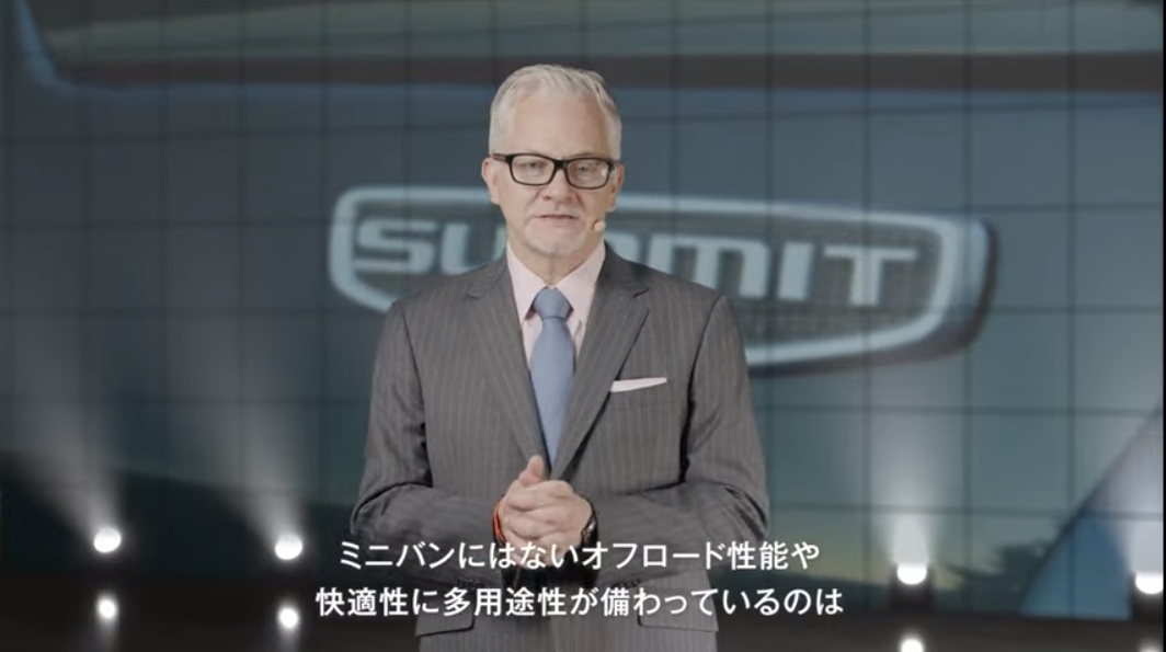 グランドチェロキーLはミニバンユーザーにとっても魅力的な選択肢になるだろうとヘグストロム氏は解説する