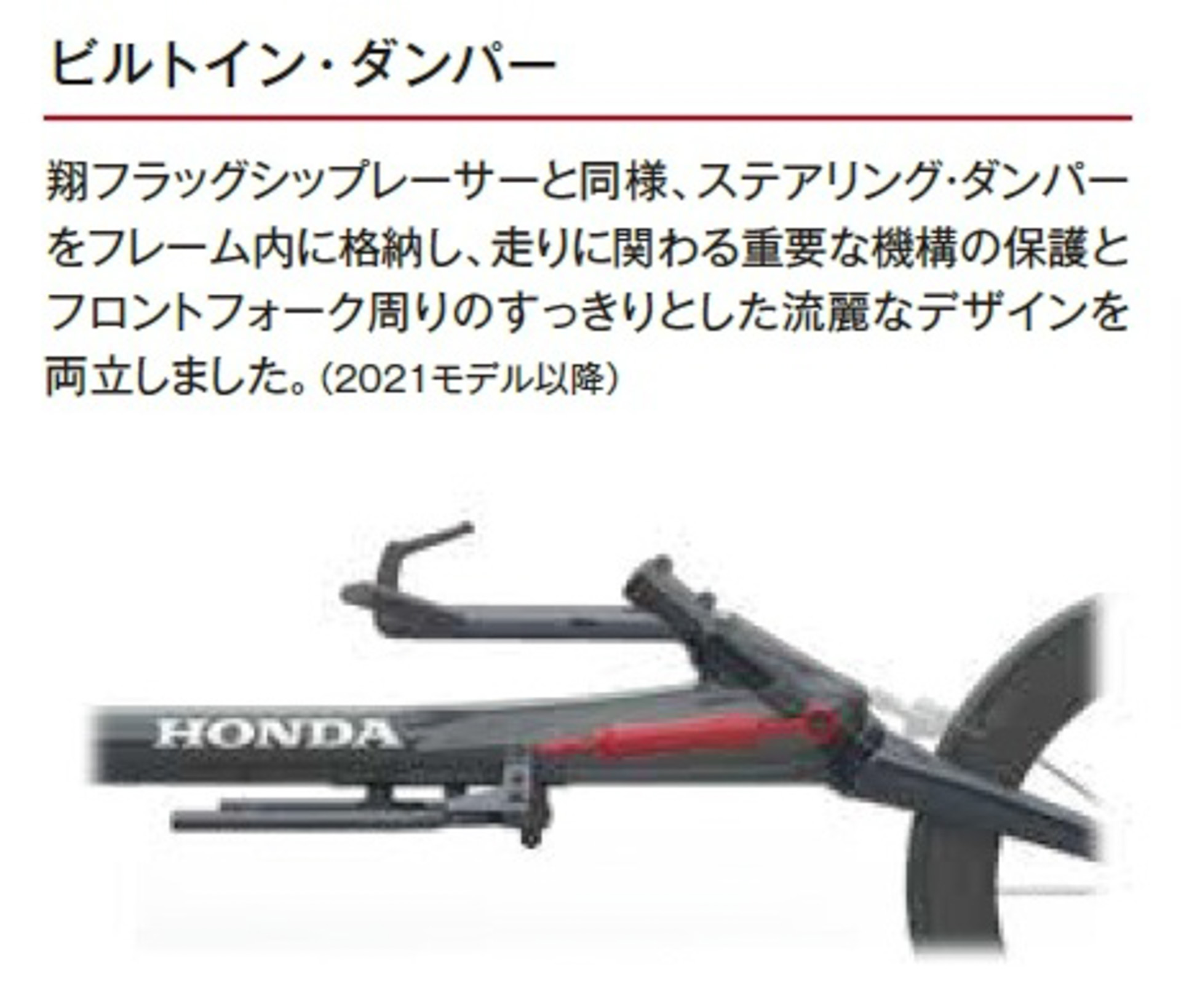 試乗したのは陸上競技用車いす「挑（IDOMI）」。これはひとつ前のモデルで、現行のものはフロントのダンパー周りが「翔(KAKERU)」と同じ内蔵式