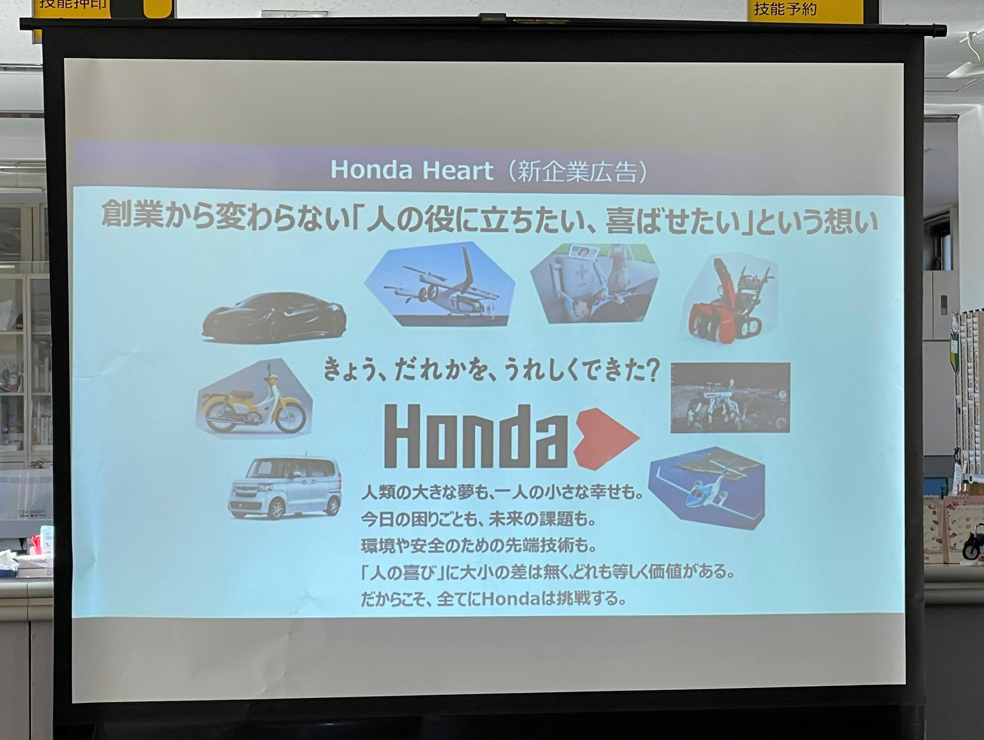 きょう、おれは、めっちゃうれしくなれました！