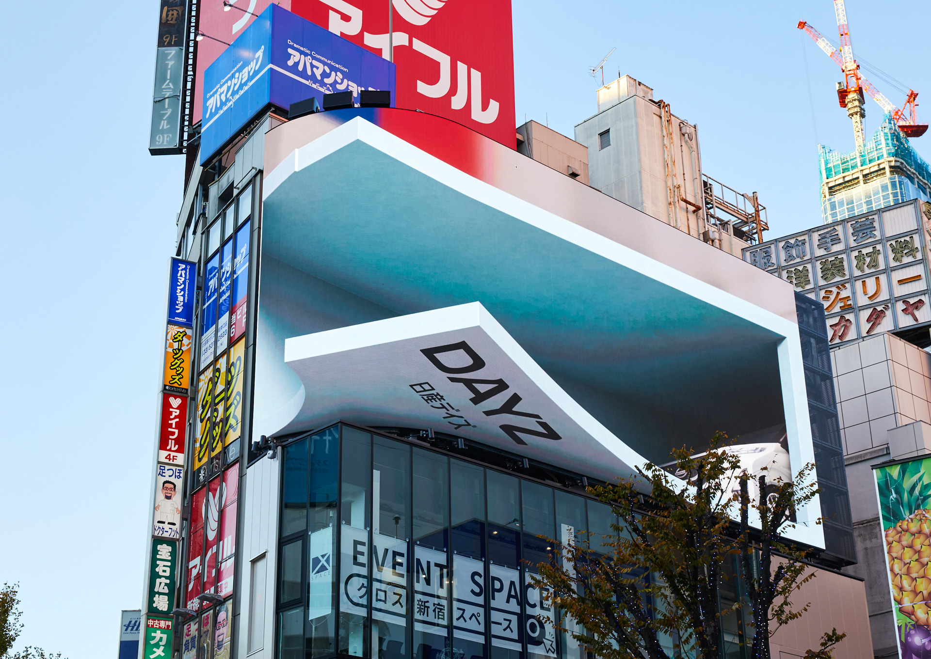 新宿東口の猫、にゃっさんデイズに乗る