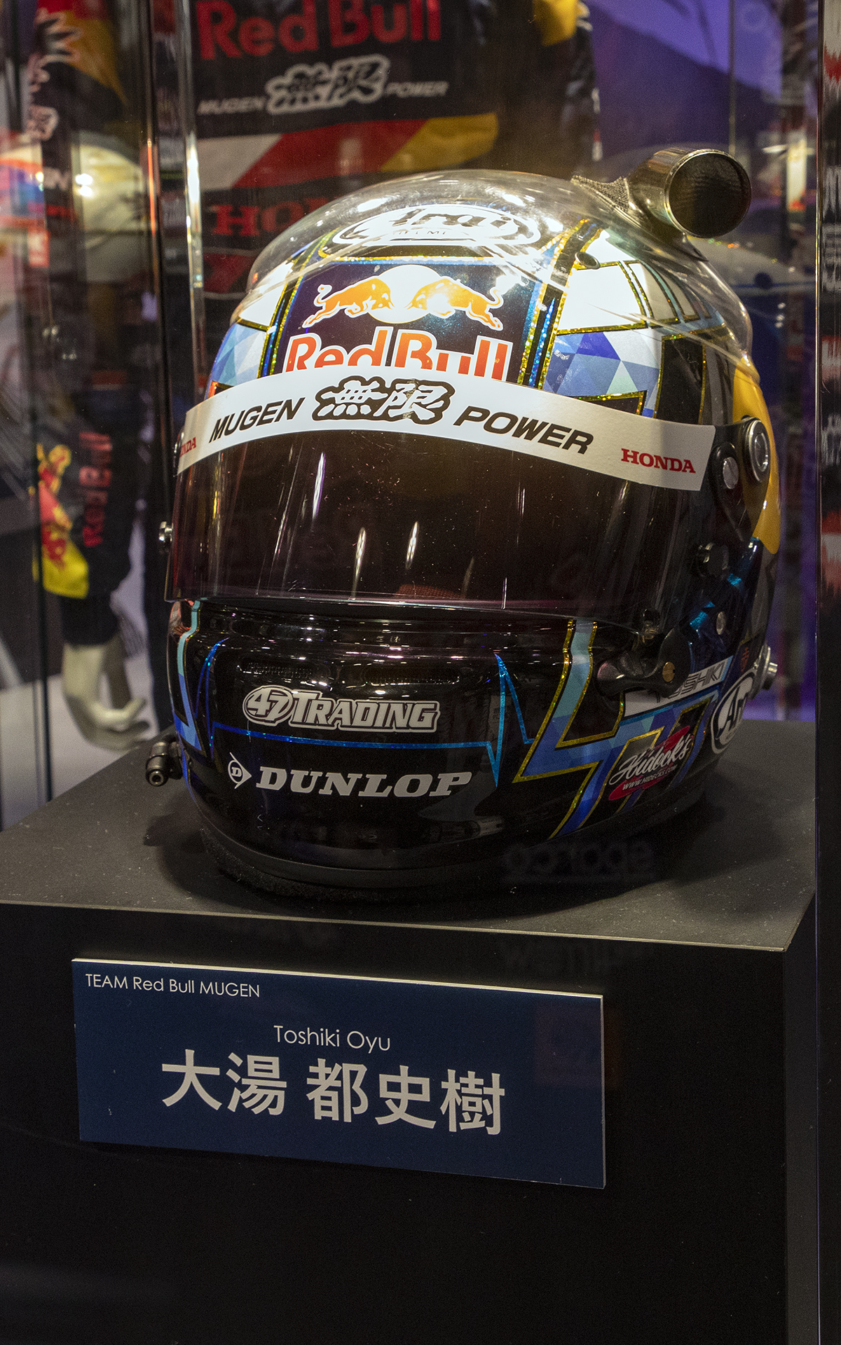 「TEAM Red Bull MUGEN」大湯都史樹選手のレーシングスーツとヘルメット