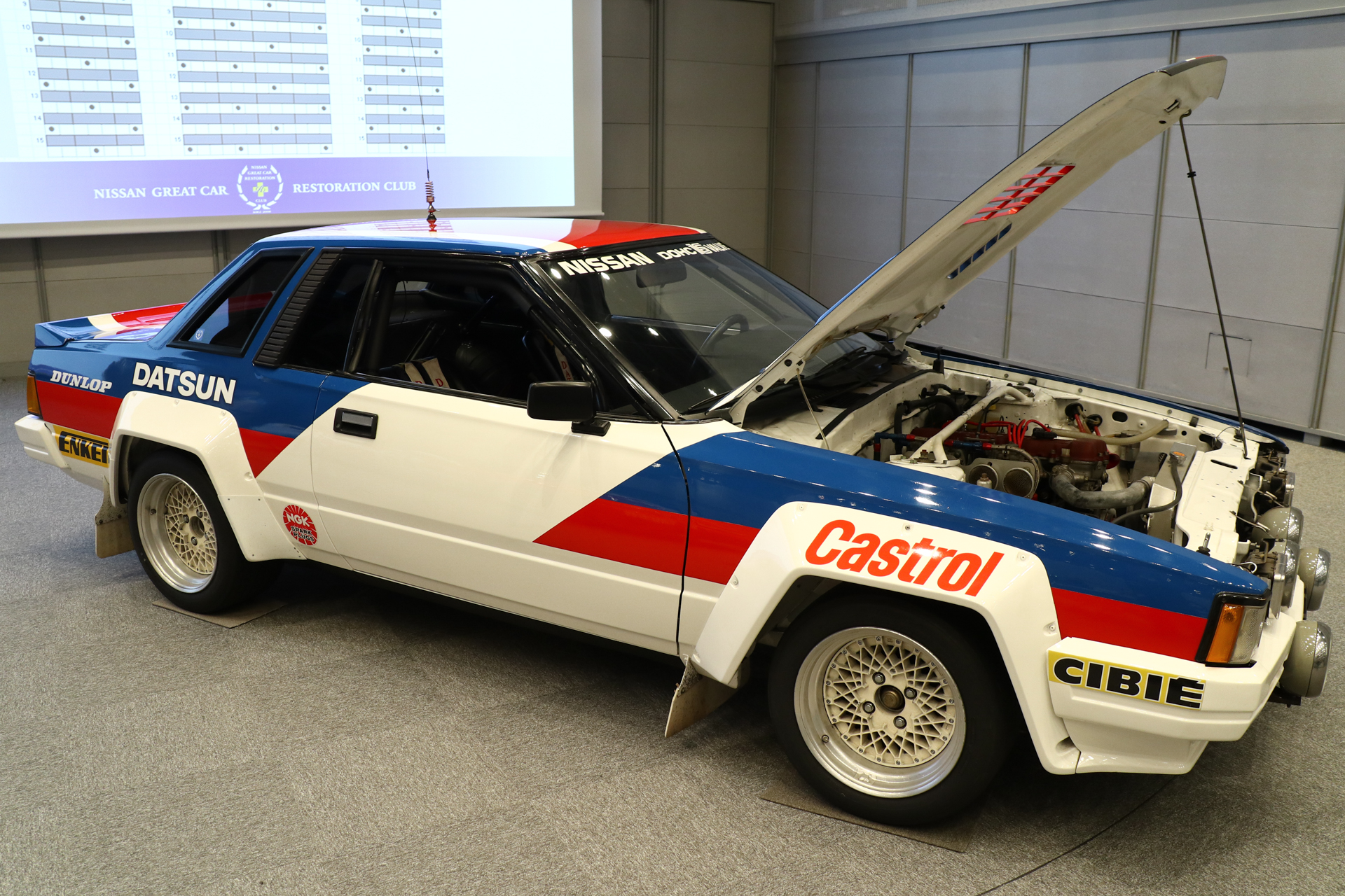 日産名車再生クラブで最初に手掛けた240RS