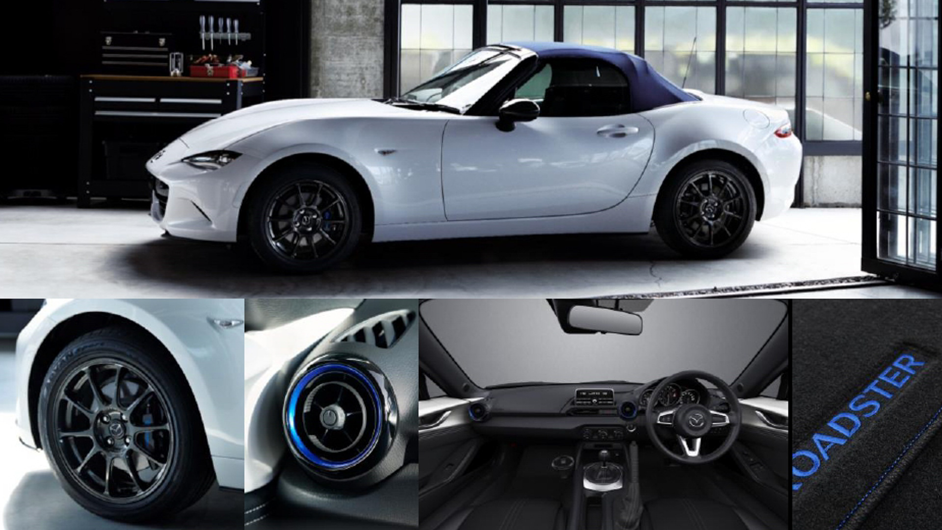 特別仕様車「ロードスター 990S」