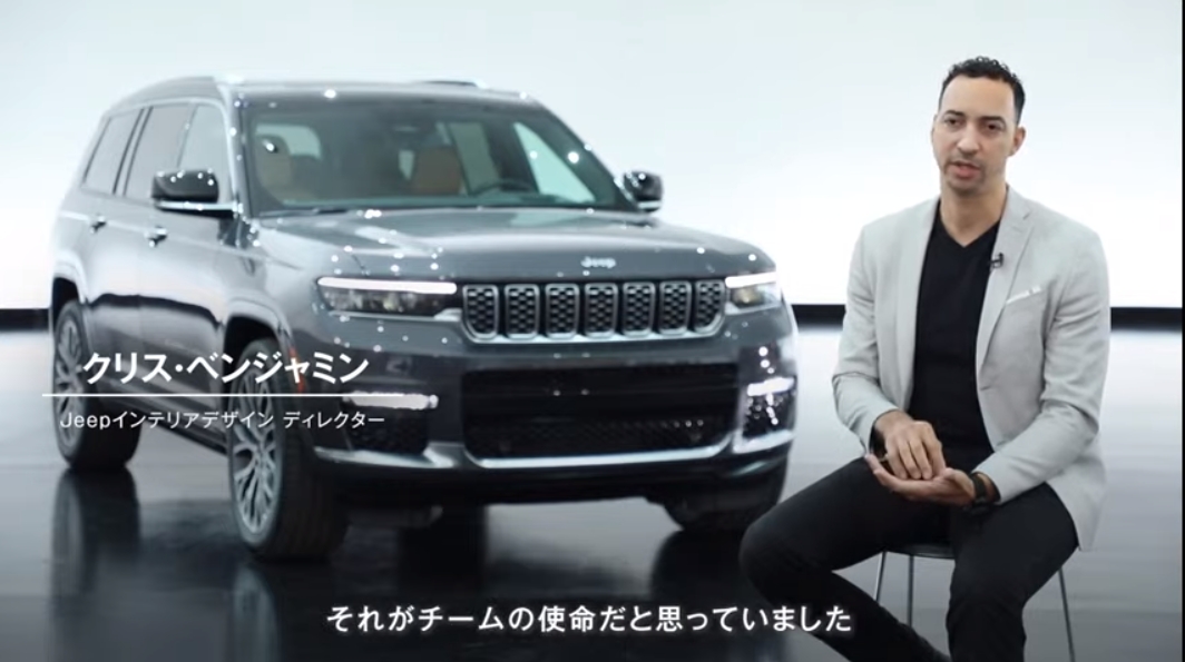 クリス・ベンジャミン氏