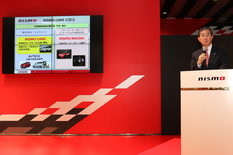 オーテックジャパンとニスモ（ニッサン・モータースポーツ・インターナショナルの代表取締役兼最高経営責任者 片桐隆夫氏（参考写真）