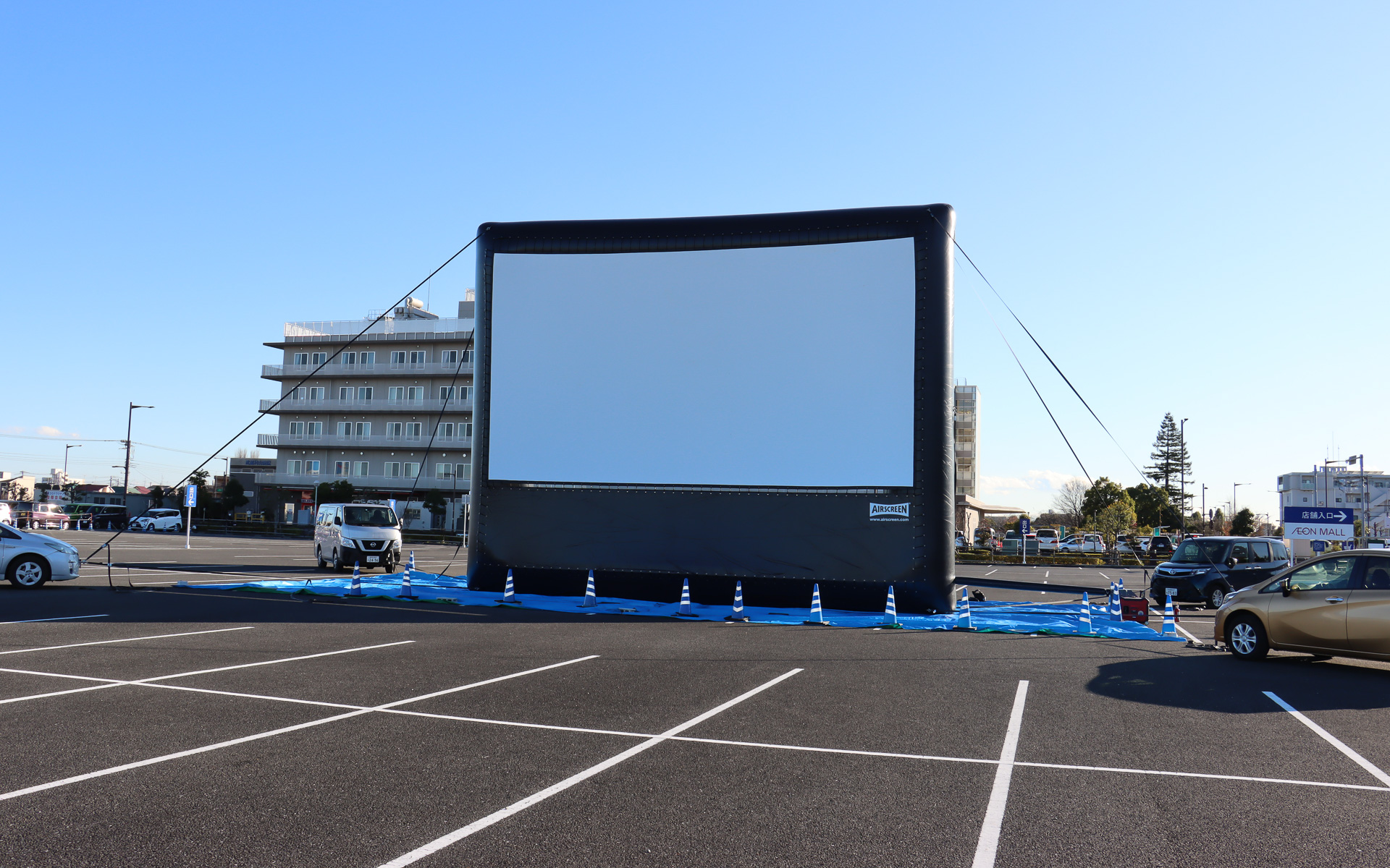 大型のバルーンを膨らませてスクリーンを設置。これを利用すると、駐車場のような広めのオープンスペースがある場所を気軽にドライブインシアターとして利用できる