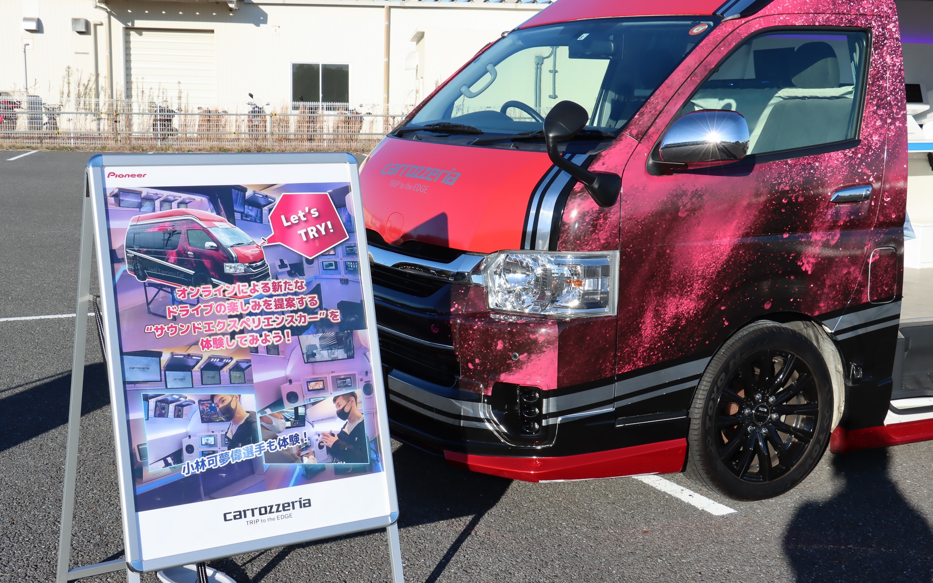 車内にはさまざまな最新カロッツェリア製品を設置