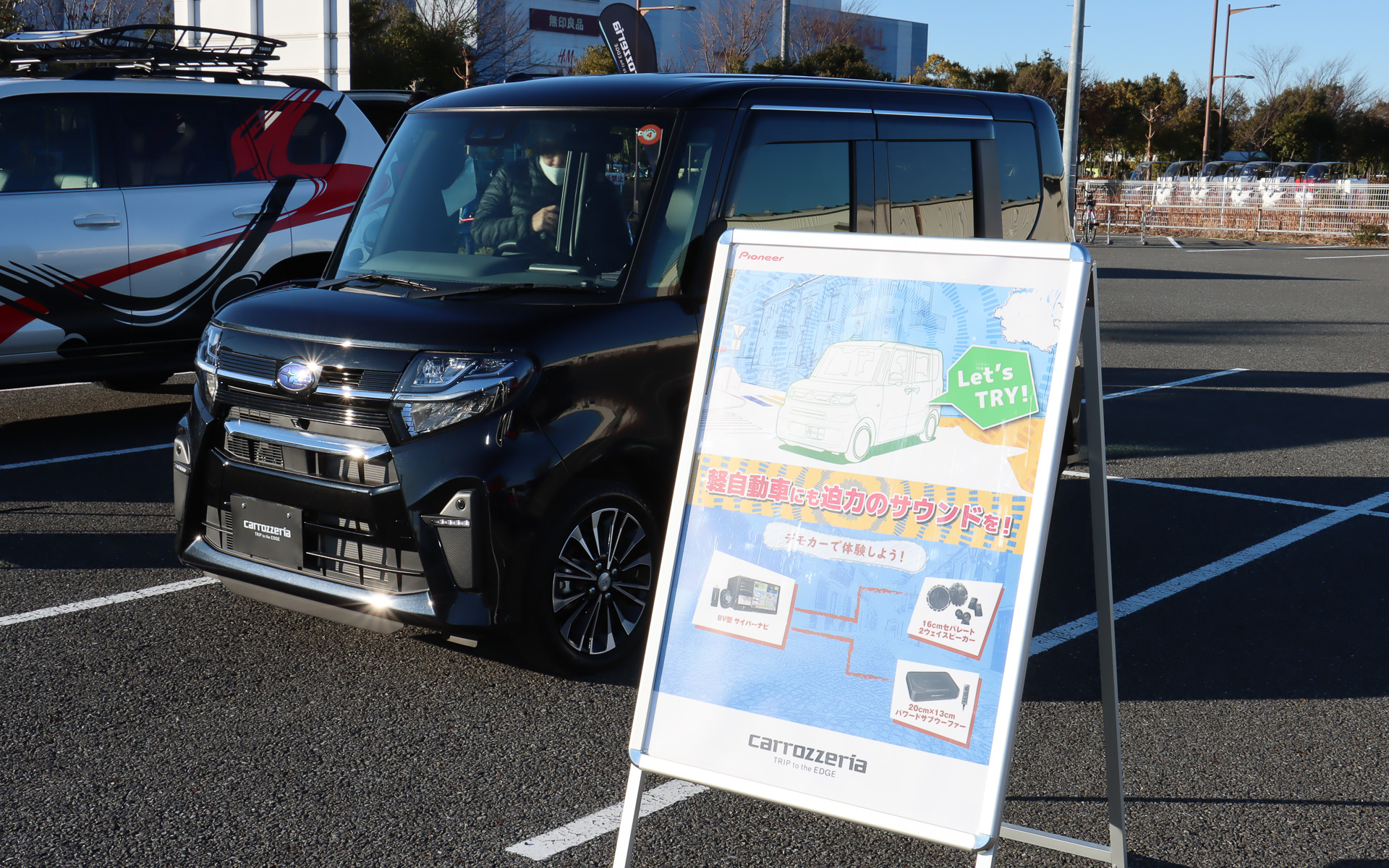 「シフォン」を使ったデモカー