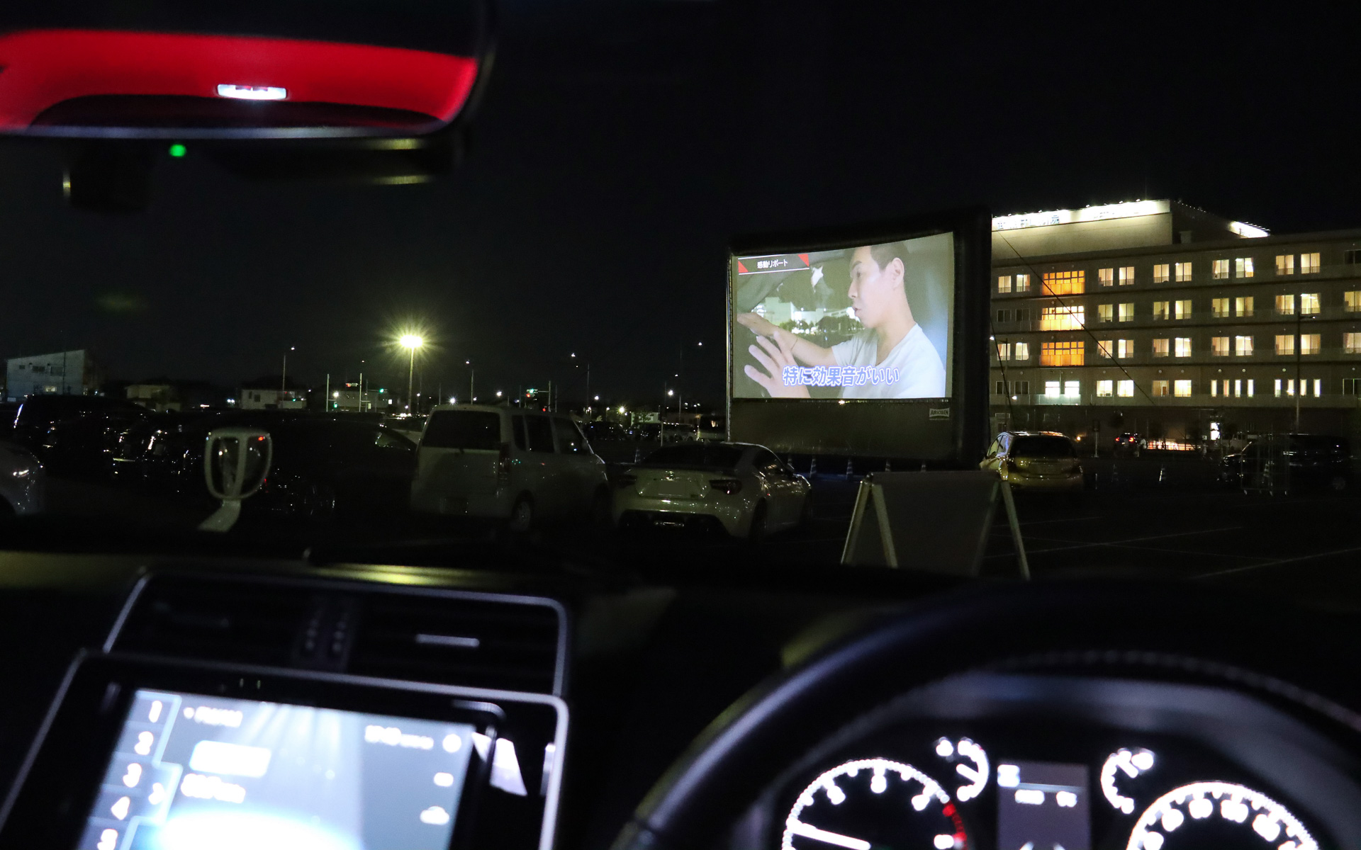 デモカーのプラドとシフォンもスクリーン前に移動され、マイカーとデモカーの違いを映画を使って体感することもできた