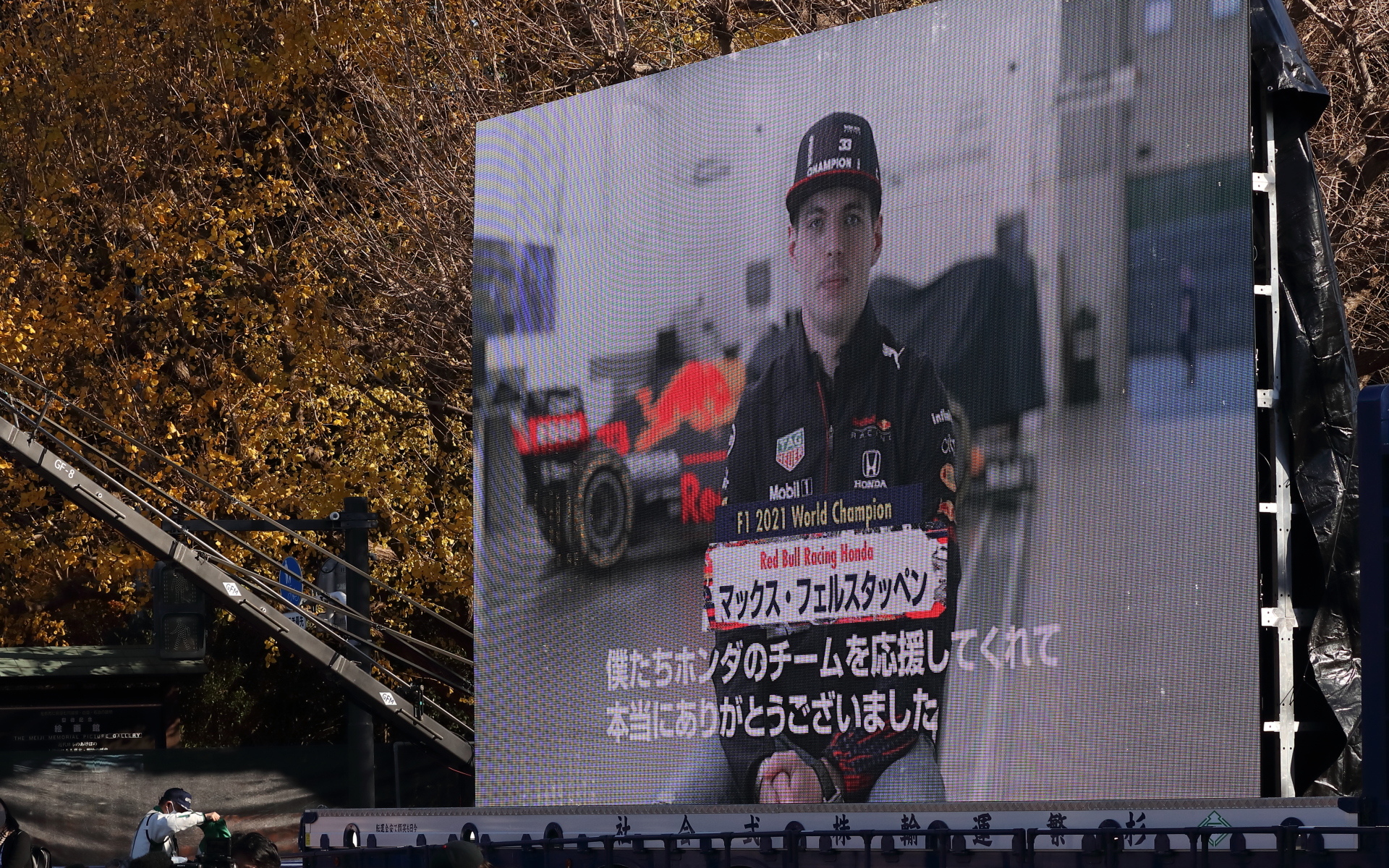 ホンダエンジンでF1を戦うドライバーやチーム代表からのメッセージが披露された