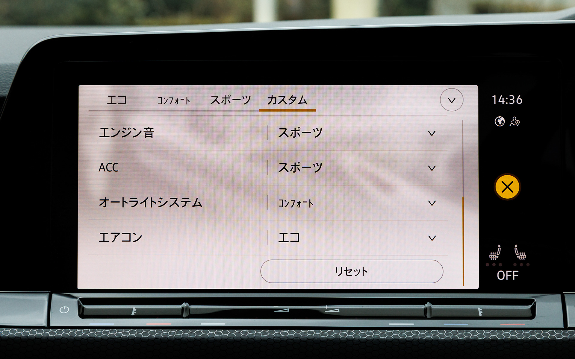走行モードはエコ、コンフォート、スポーツ、カスタムから選択可能。カスタムではステアリング特性やエンジン音など各項目ごとに変更することができる