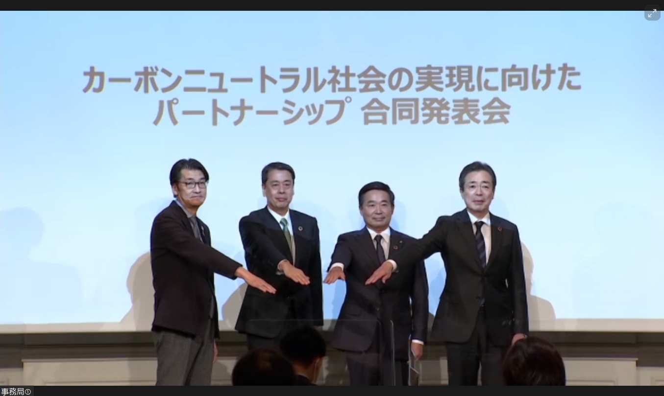 日産自動車、住友商事、住友三井オートサービス、スーパーシティAiCTコンソーシアムの4社による合同発表会が開催された