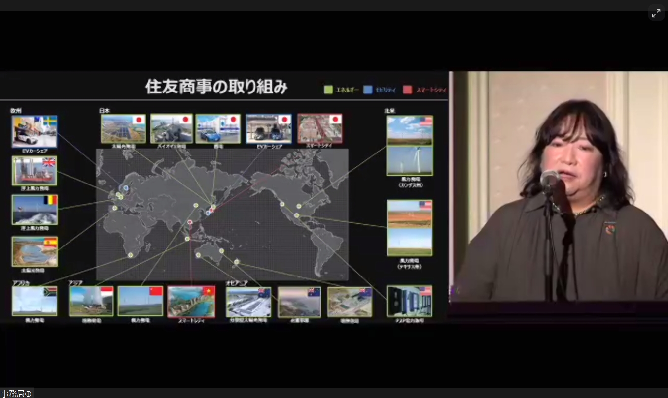 住友商事はグローバルで多彩な環境事業に取り組んでいる