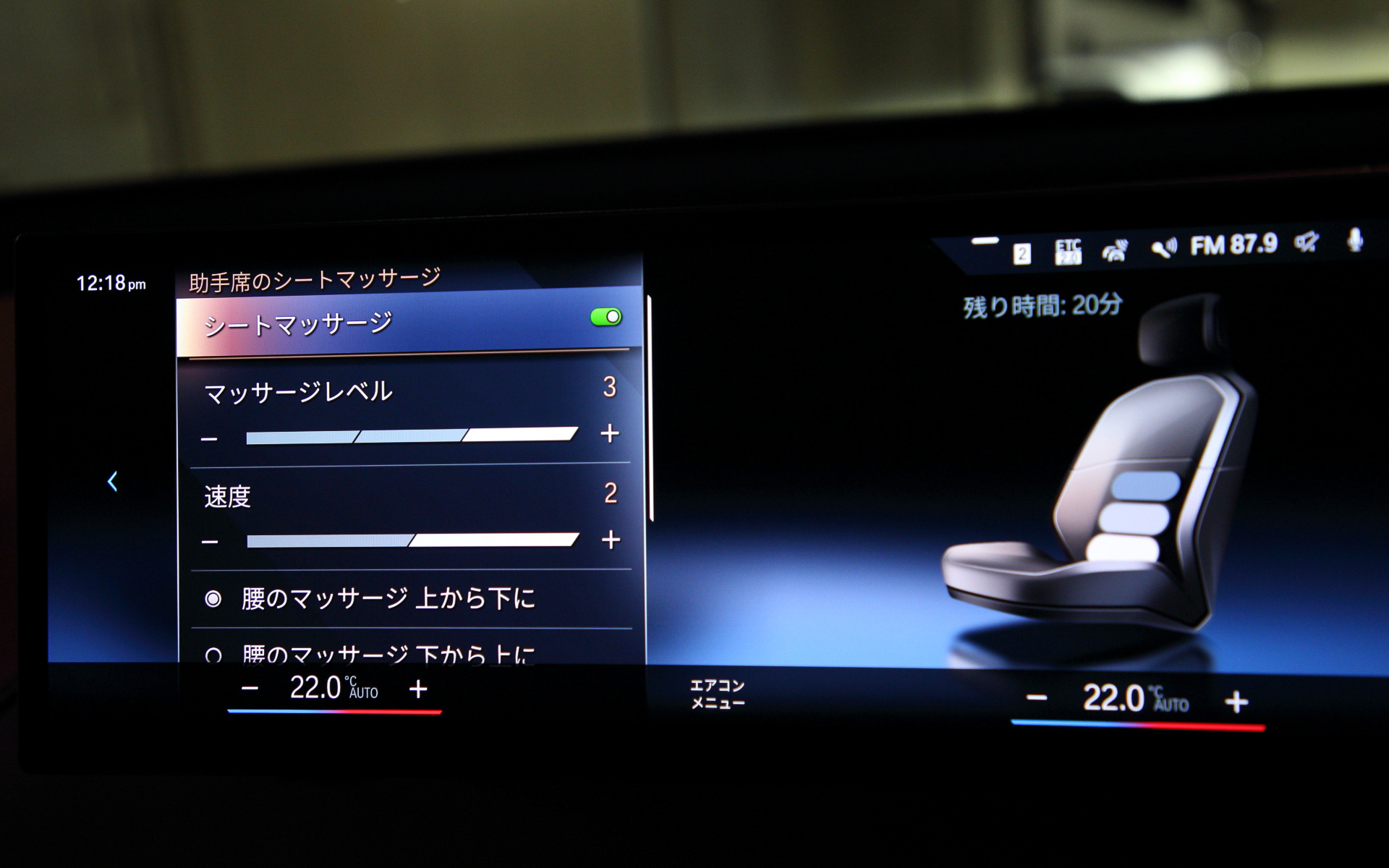 iXでは12.3インチのインフォメーション・ディスプレイと14.9インチのコントロール・ディスプレイを1つにまとめた「BMWカーブド・ディスプレイ」を採用。走行モードは「パーソナル」「スポーツ」「エフィシエント」から選択でき、シートマッサージ機能の調節なども可能