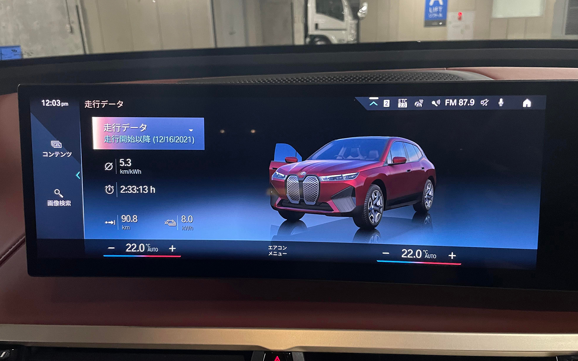 今回の試乗では90.8km走行し、平均電費は5.3km/kWhだった