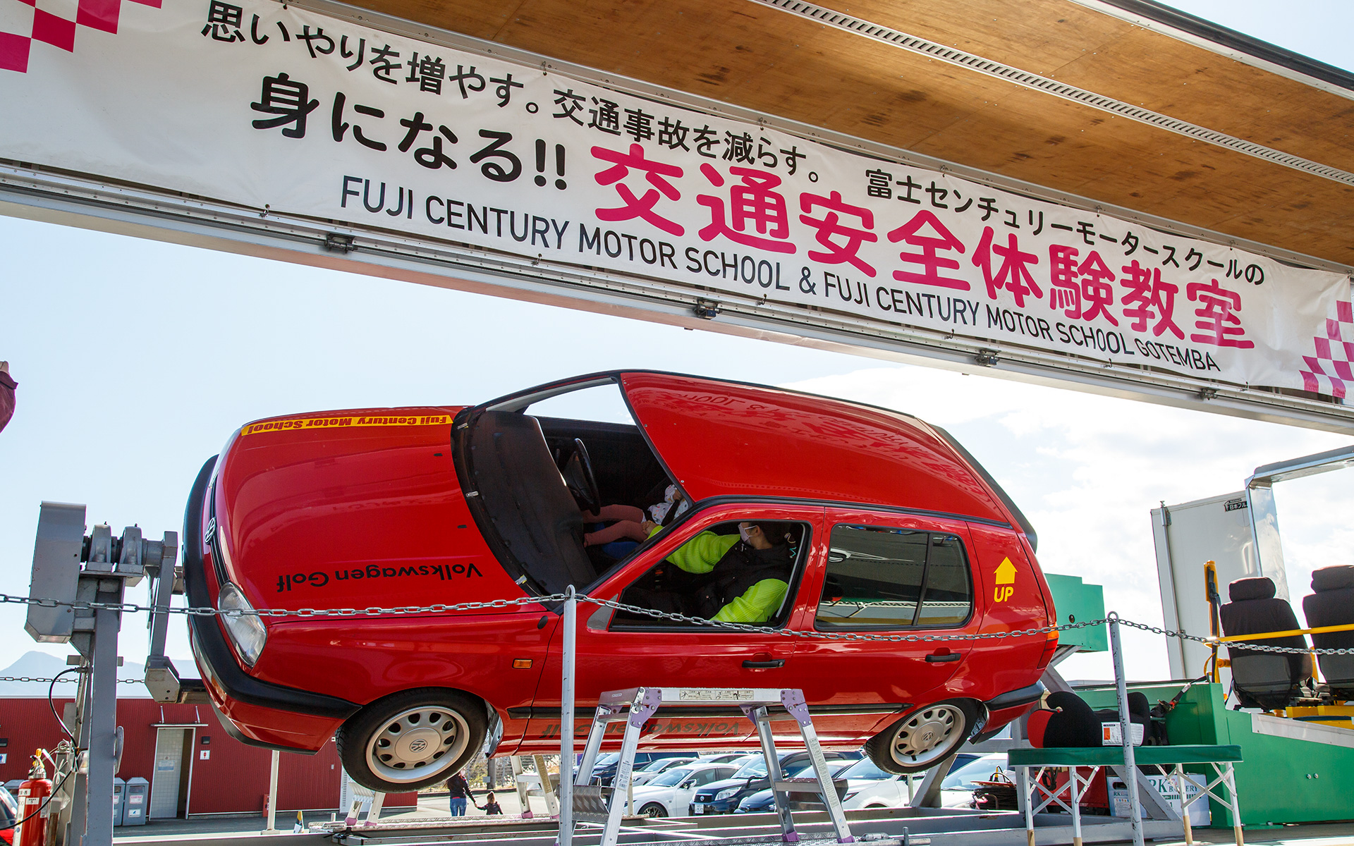 親子で楽しめるイベントも展開された