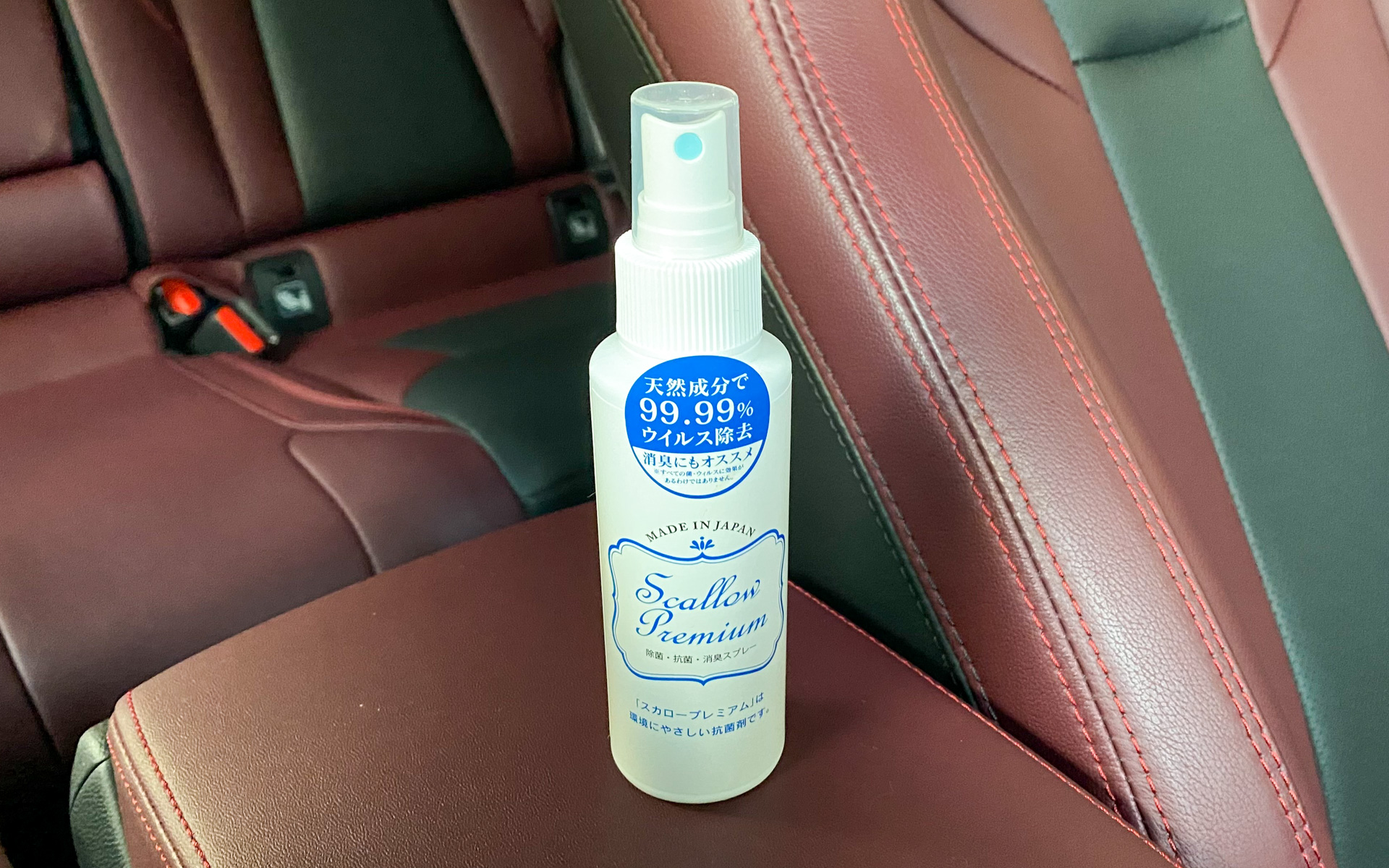 天然素材100％で高い除菌、抗菌、消臭効果をもたらしてくれる「スカロープレミアム」のスプレー。これはサンプルサイズなのですが、定価は300mlで1380円となっています。赤ちゃんはもちろん、ペットを乗せるクルマで使うにも安心ですよね。栃木県の那須工場で生産しているもので、消臭シューズパウダーや洗濯用のタブレットなどもありますよ