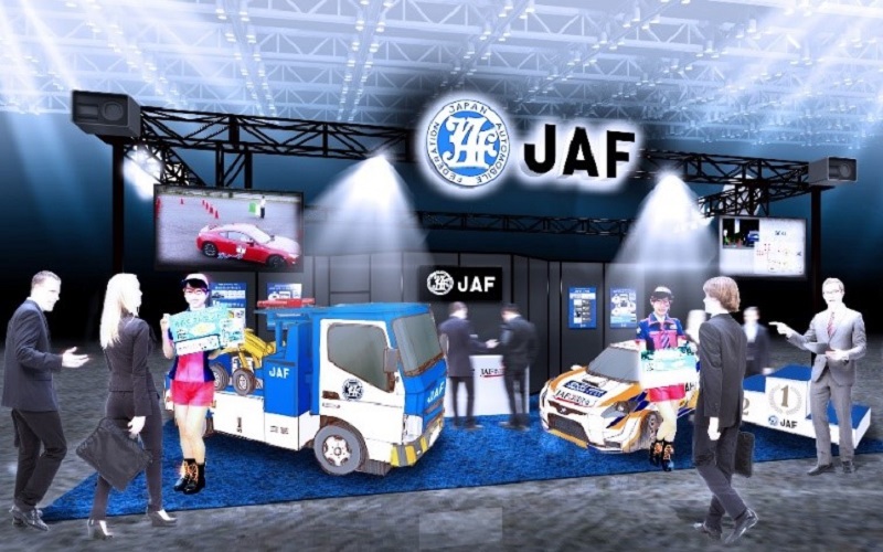 JAFブース（イメージ）